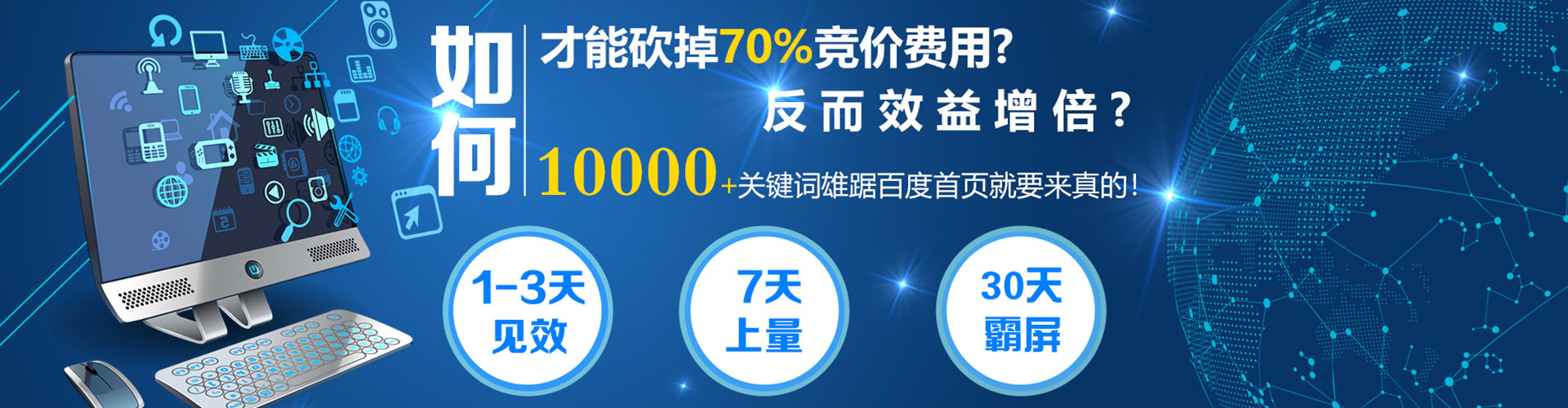 偃师百度推广代理