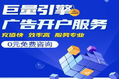 360信息流广告与内容营销的完美结合