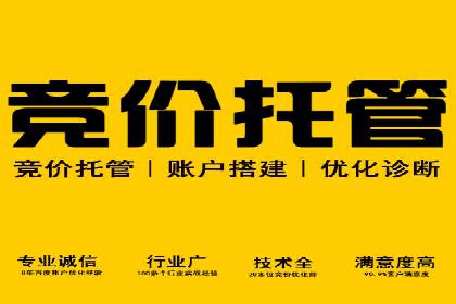 SEM竞价专员如何提高关键词排名