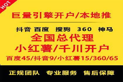 信息流托管案例：大数据分析助力决策